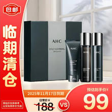 AHC 爱和纯 男士平衡舒缓清爽护肤品套装礼盒(水+乳+洗面奶)45.9元