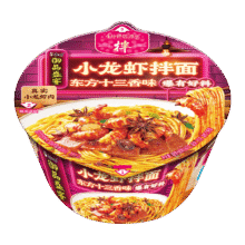 康师傅 御品盛宴东方十三香味小龙虾拌面 160g9.9元（需换购）
