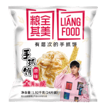 粮全其美原味手抓饼0添加1000g 儿童早餐食品卷饼早点半成品 学生手撕饼23元 (券后省0.65,月销3000+)
