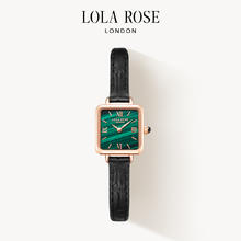 七夕甜蜜礼、88VIP：LOLA ROSE 罗拉玫瑰 女士手表 LR2230 孔雀石-LR2228券后712.65元