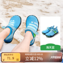 kocotreeKK树儿童沙滩鞋海边男童女孩溯溪鞋防滑防割夏季宝宝游泳透气速干 海天蓝 24 -25码【建议脚长15cm内】79.8元 (券后省2,月销1000+)