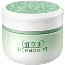 佰草集新玉润保湿面霜