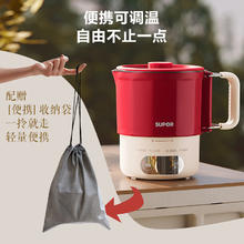 苏泊尔 SW-07J01A 便携式烧水壶 0.7L+折叠叉勺+蒸架