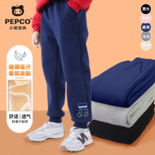小猪班纳 儿童春秋休闲耐磨运动裤（任选3件）69.7元（拍3件，折23.23元/件）