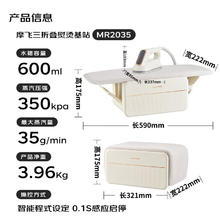摩飞 三折叠熨烫机站挂烫机家用手持熨烫机蒸汽电熨斗杀菌除螨脉冲增压蒸汽熨烫台券后349元