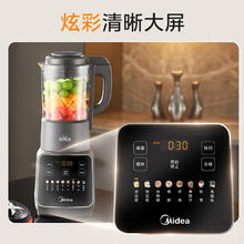 美的 1.75L家用多功能大功率可拆洗豆浆机MJ-PB10G2-062205.52元