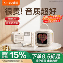 金运 k歌麦克风一体式蓝牙音响无线话筒唱歌自带声卡家庭KTV套装户外卡拉OKk90