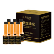 途虎王牌汽车燃油宝三元催化剂二合一免拆三元催化清洗剂官方正品29.8元 (券后省7.1)
