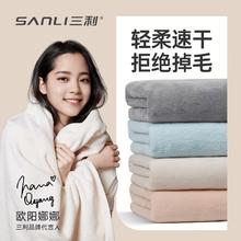 SANLI 三利 加厚大浴巾70*140cm券后9.9元