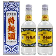限移动端、京东百亿补贴：泸州老窖 特曲60版 52%vol 浓香型白酒 500ml*2瓶装893.5元