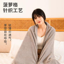 三利 菠萝格浴巾A类吸水速干男女通用款成人大浴巾 70*140cm券后18.9元