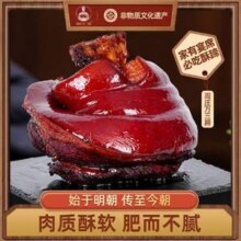 周庄特产，沈万三 卤味肘子蹄膀600g23.24元包邮