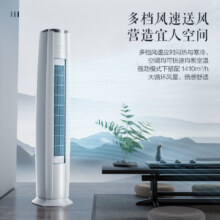 百亿补贴：Gree/格力 柜机 3匹 云锦三代 KFR-72LW/NhBa1BAj