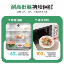 食品级PE材质！好管家 翻盖抽取式一次性保鲜膜套罩 100只￥10.80 4.5折 比上一次爆料降低 ￥0.1