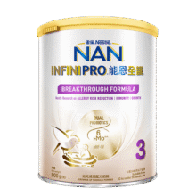 雀巢（Nestle）能恩全护适度水解6HMO婴幼儿奶粉3段800g/罐12-36个月低敏免疫力335元 (送赠品,月销5000+)