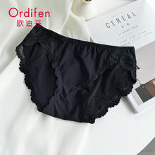 限移动端、京东百亿补贴：Ordifen 欧迪芬 女士内裤女冰丝 黑色（任选5件）9.9元（需买5件，需用券）