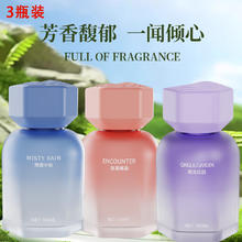 塔罗 Thalo 车载香薰汽车香水车内除味除臭持久淡香香料孕婴可用车用香氛 3瓶丨单枞+邂逅+花园 芳香四溢78.3元