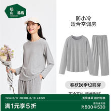 松山棉店 小薄荷罗纹家居服套装半袖显瘦三件套睡衣透气25春夏 长袖套装-女士-灰色 XL （女士170，男士180）券后109.5元