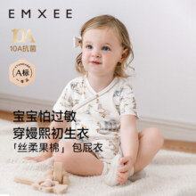 嫚熙（EMXEE）新生幸运鹅婴儿连体衣夏季短袖宝宝包屁哈衣爬服 新生幸运鹅 59cm 【1-3月，建议3.5-6.9kg】69.9元 (券后省50)