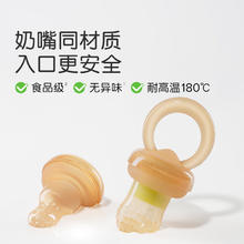 世喜 TF-05 婴儿食物咬咬袋 L码