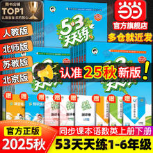 一年级上册》（2022版）