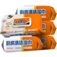 厨房湿巾60抽去油专用加大加厚家用特大号强去油去污油烟机专用抹布 【常规款】简装1包60片1.1元