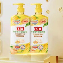 立白洗洁精 佛手柑生姜1kg5.8元（需领券）