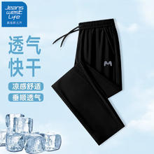 JEANSWEST LIFE 舒适丝滑纵享冰感百搭休闲长裤19.9元（需买2件，需用券）