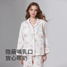 ROVO 纯棉春秋月子服睡衣产后哺乳100%纯棉开衫套装喂奶居家服 天使兔券后79元