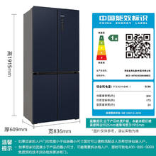 西门子 SIEMENS 497升无界十字星超薄微平嵌十字门冰箱家电 双开门多门嵌入式变温储鲜