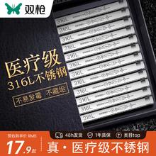 限移动端、京东百亿补贴：双枪 DK30543 年年有鱼 316L不锈钢筷子 5双17.9元