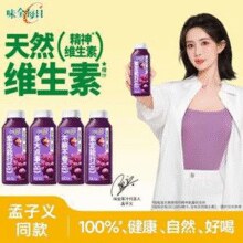 送桃汁300ml*4瓶！味全 每日C 100%果汁 葡萄汁/橙汁/桃汁 300ml*4瓶*3件￥50.40 比上一次爆料上涨 ￥37.56