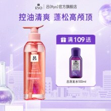 Ryo 吕 粉吕 植萃鲜酵轻盈蓬松洗发水 400ml￥29.90 5.5折