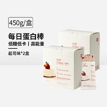 DAILY FUEL 每日蛋白棒45g*10包*2盒