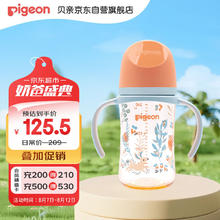 京东PLUS：贝亲 自然实感第三代FUN系列 AA218 PPSU奶瓶 彩绘款 240ml 丛林小兔 M码 3月+