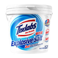 Texlabs 泰克斯乐 爆炸盐1.25kg 衣物漂渍剂 1250g