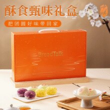 线下在售99元一盒！面包新语 酥食甄味中式糕点礼盒 400g￥29.90 3.0折