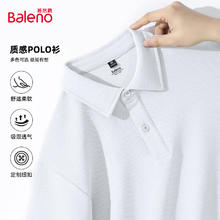 班尼路 230G棉质 POLO衫男士翻领衬衫