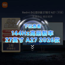 红米 P27FBA-RA 27英寸 IPS 显示器（1920×1080、100Hz、99%sRGB、HDR10）439.19元