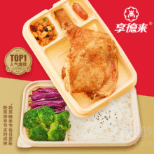 美团 享德来 超大大大脆皮鸡腿便当送可乐套餐兑换券