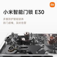 小米 Xiaomi 智能门锁E30 指纹锁密码锁家用电子门锁防盗门44元