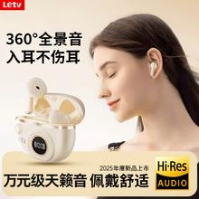 乐视 入耳式无线蓝牙耳机运动跑步音乐超长续航通话降噪耳机