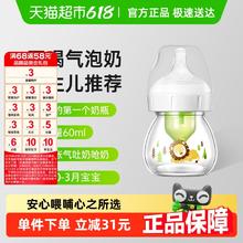 Dr Brown's 布朗博士 爱宝选系列 宽口径玻璃奶瓶