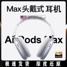 【2025新款】旗舰顶配升级蓝牙耳机适用于苹果安卓小米学生通用29.9元 (券后省200)