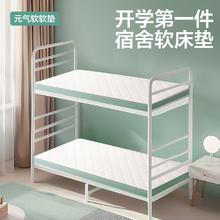 网易严选 93%天然乳胶床垫120*200*5-6cm灰色203.15元