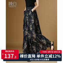 晚白 ONEBUYE 新中式印花裙裤2025春款时尚高级感气质松弛感宽松显瘦休闲裤女 花色 28