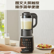 九阳 L18-Y915S 破壁料理机 黑色225.28元