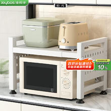 佳帮手 厨房微波炉置物架多功能 双层收纳架子券后37.71元