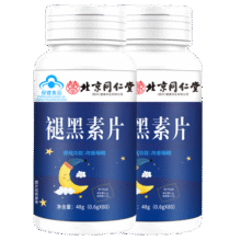 同仁堂蓝帽认证 褪黑素 褪黑素维生素b6改善睡眠失眠 退黑素 褪黑素片 拍1共发2【包含赠送实得2瓶】共160片【推荐款】19.9元 (满2件7折,券后省29)
