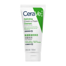 CeraVe适乐肤氨基酸泡沫洗面奶洁面温和卸防晒